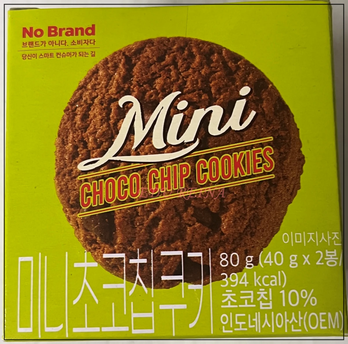 노브랜드-미니초코칩쿠키-포장-앞