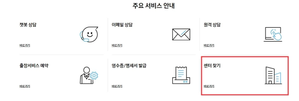 갤럭시 무한부팅 업데이트 오류 해결 대처 방법