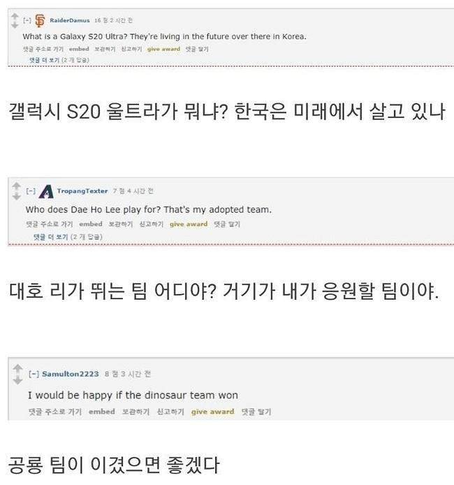 kbo를 본 mlb 미국인들 소감, kbo 2020 일정