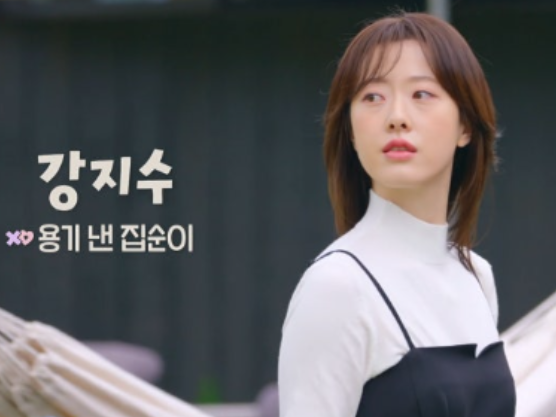 넷플릭스 모태솔로지만 연애는 하고싶어 출연자 총정리