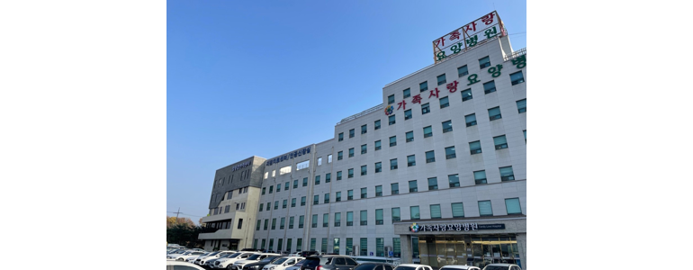 군산시 요양병원