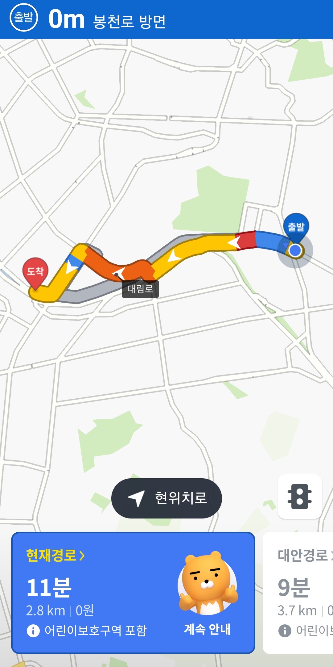 전체-경로2