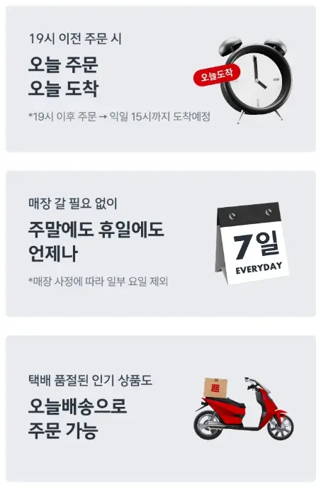 다이소-재고조회-사이트