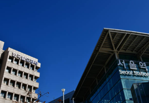 맘편한 코레일 신청 방법