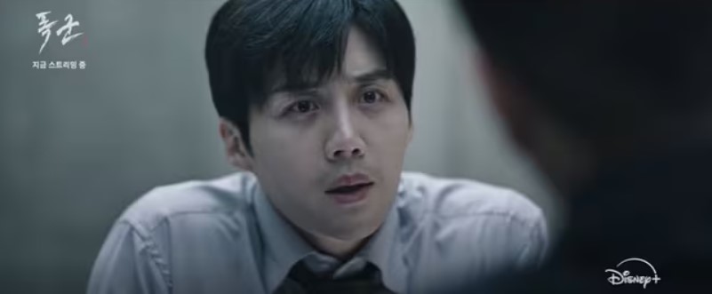 최국장 (김선호) : 국정원 국장