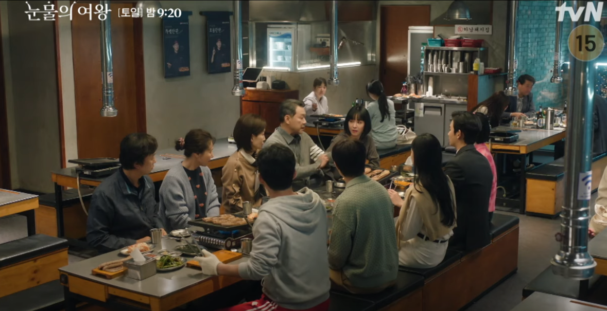 눈물의 여왕 11회