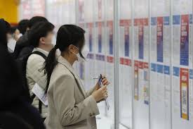 조기 재취업수당 인터넷 신청