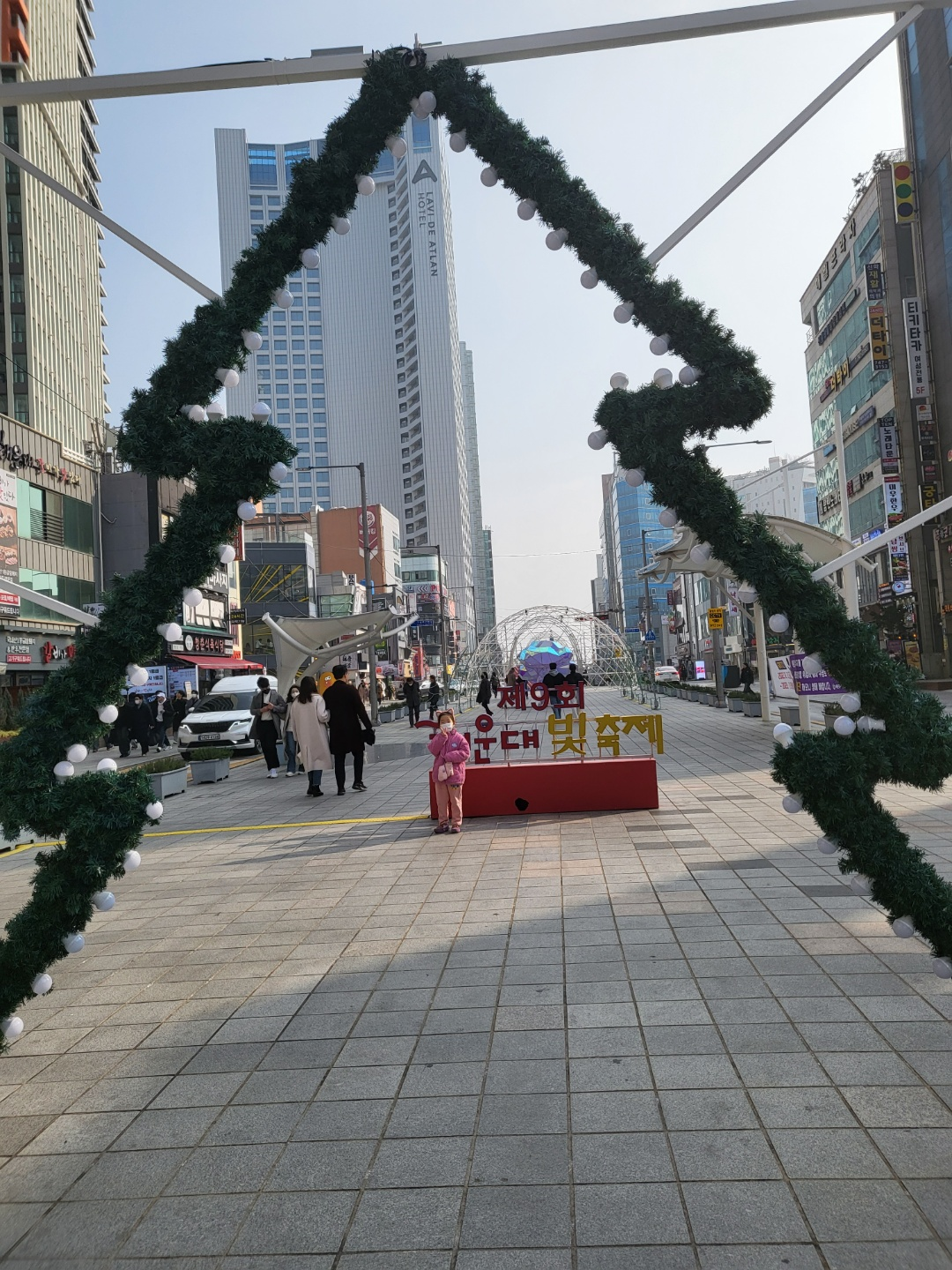 해운대 빛축제