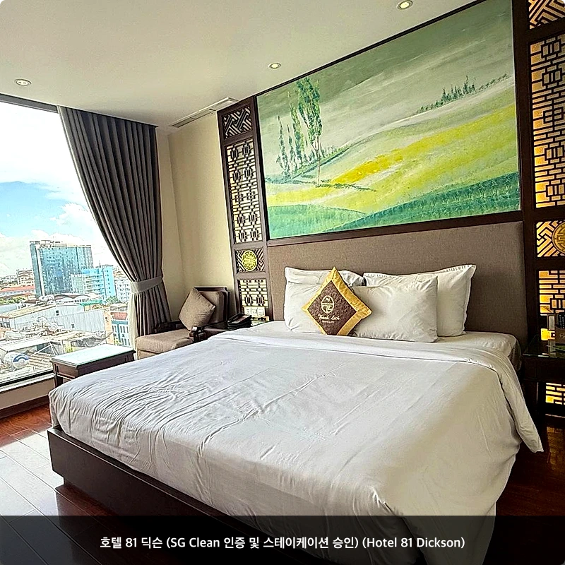 호텔 81 딕슨 (SG Clean 인증 및 스테이케이션 승인) (Hotel 81 Dickson)_2