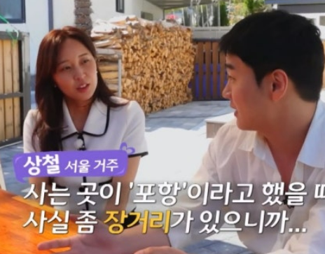 나는솔로 27기 정숙