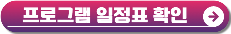 무주반딧불축제