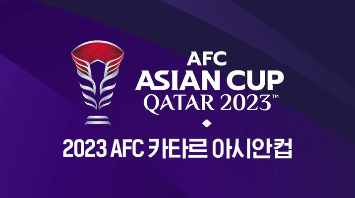 2023 카타르 아시안컵