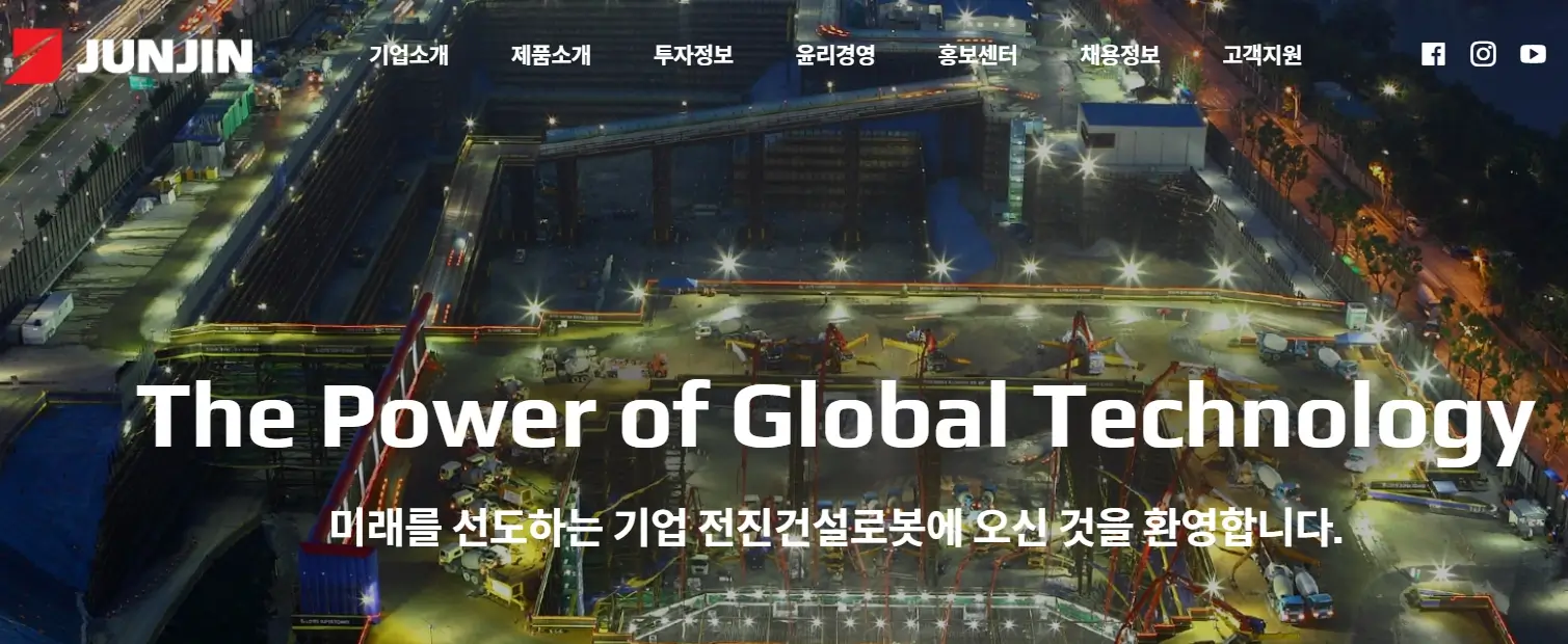 트럼프 트레이드 관련주 수혜주