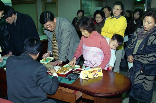 1998년 한국 IMF 외환위기 때 "금 모으기 운동"에 참여하는 사람들의 모습의 사진입니다.