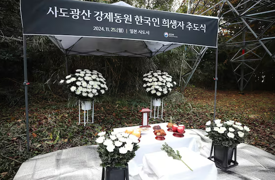 사도광산 추도식 논란 역사적 배경 알아보기