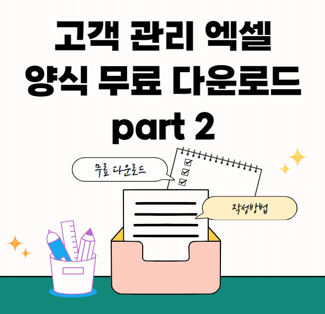 고객상담-썸네일이미지