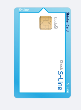 신한 에스라인 카드