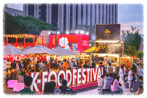 K-푸드 페스티벌 넉넉