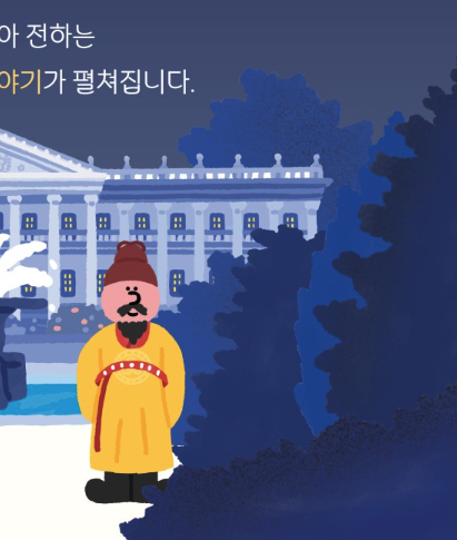 뮤지컬관람2