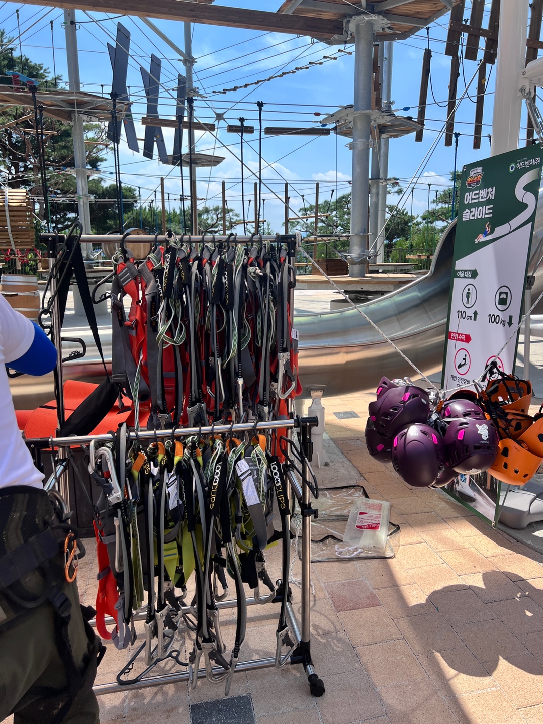 예당호어드벤처, 예산어죽, 예산시장맛집,예산시장, 충남예산맛집, 충남예산가볼만한곳, 예산 모노레일, 예당출렁다리, 가족여행추천, 예당롤러코스터