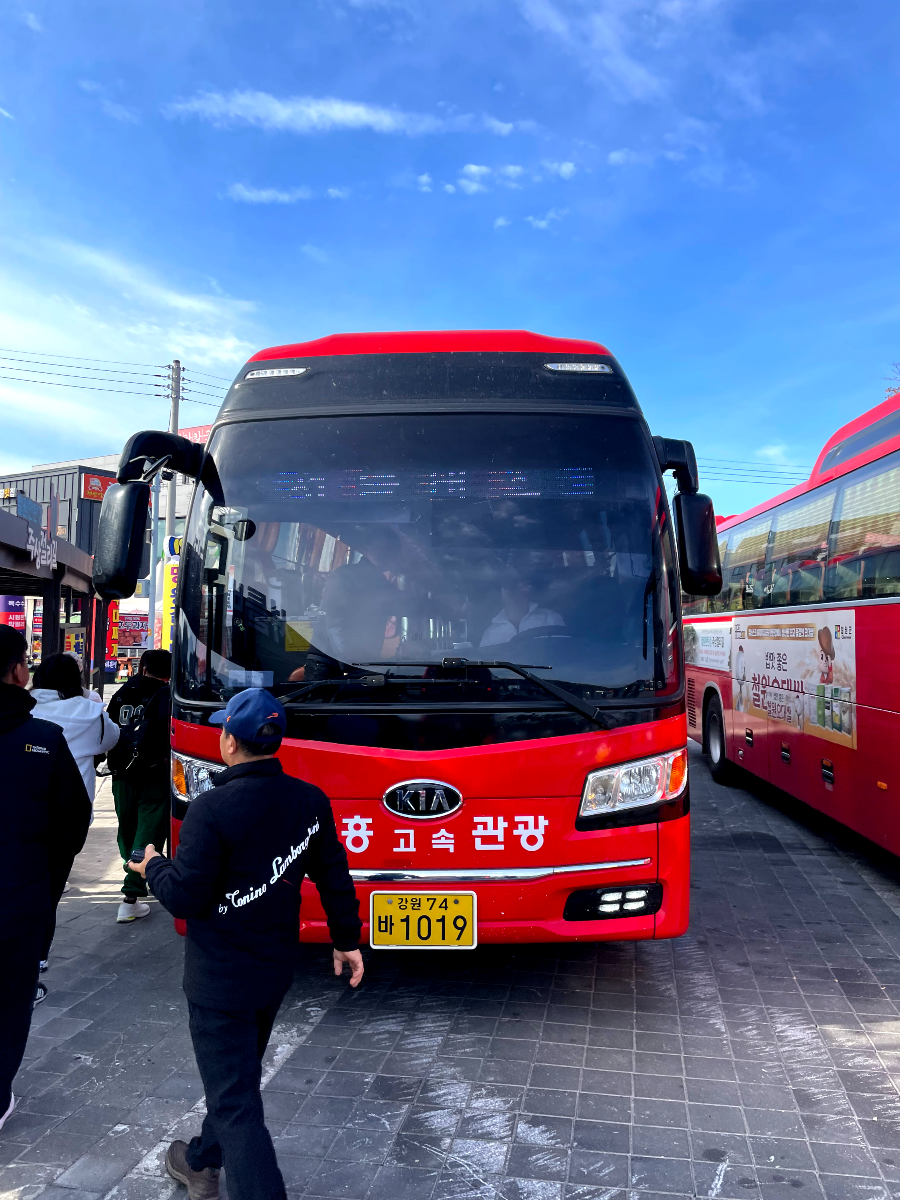 추운 겨울 강원도 철원 한탄강 주상절리길을 당일치기 잔도여행 순담매표소 셔틀버스