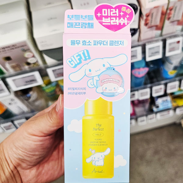 아리얼 율무 효소 스크럽 파우더 클렌저 올리브영 클렌징추천