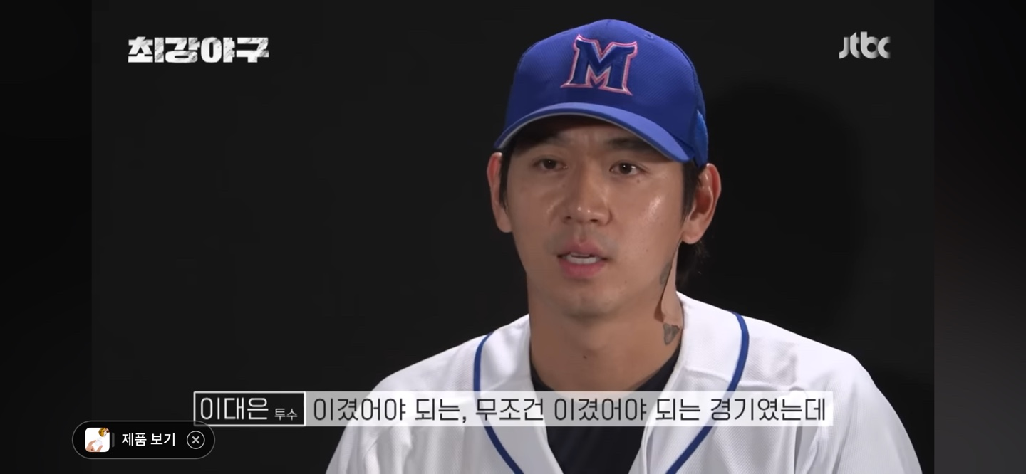 몬스터즈 인터뷰 ❘ 1차전 패배후 분노게이지 풀 충전