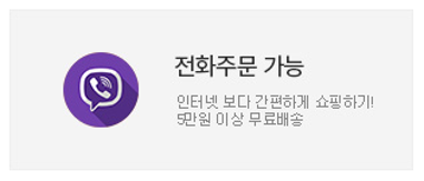 50대 여성의류 쇼핑몰