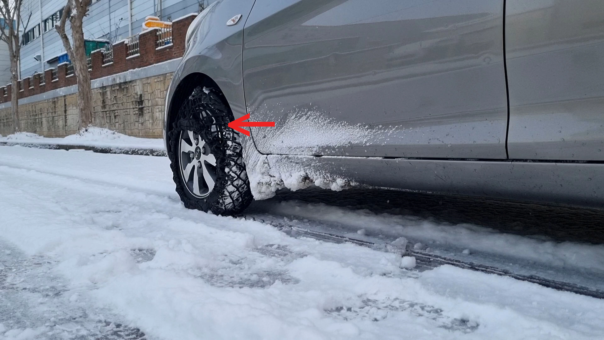 그물망 체인 장착하는 과정