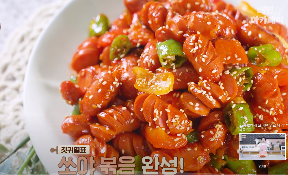 소세지 야채볶음 맛있는 쏘야볶음 레시피