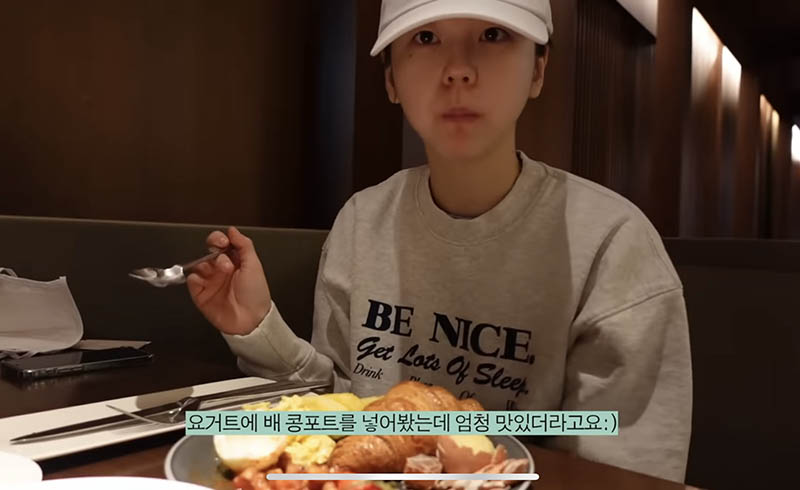 메리어트-호텔-조식-먹는-소희