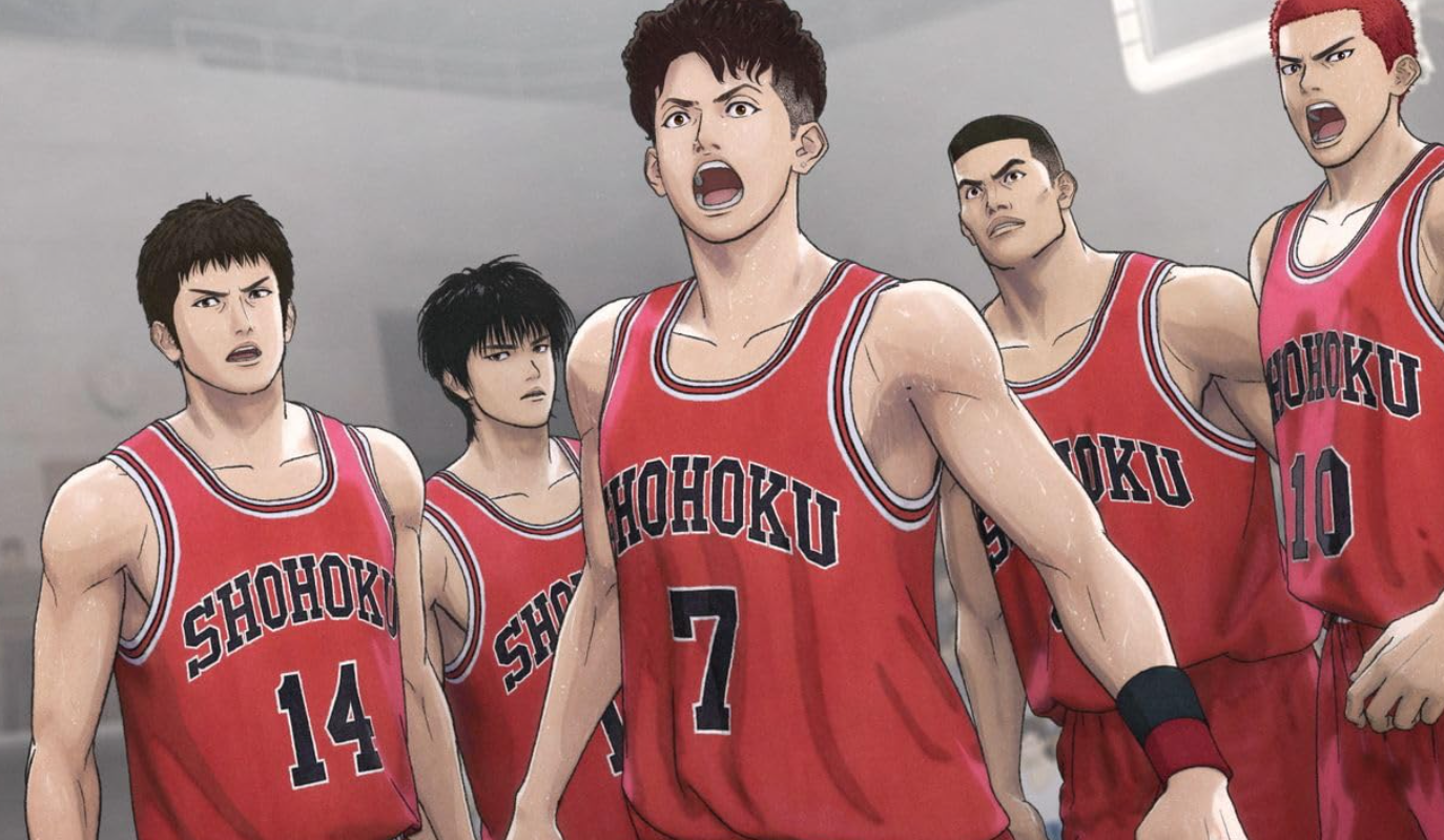 더 퍼스트 슬램덩크