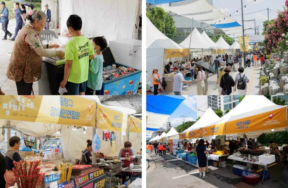 중랑 서울 장미축제