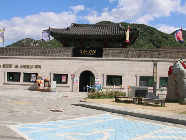 구랑리철로자전거