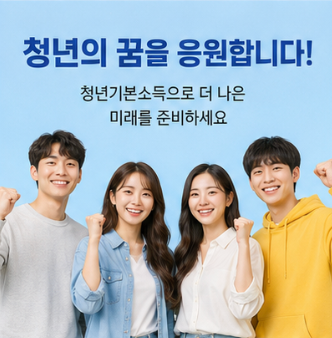 청년 자격시험 응시료 지원 신청 최대 30만원 별도 확인