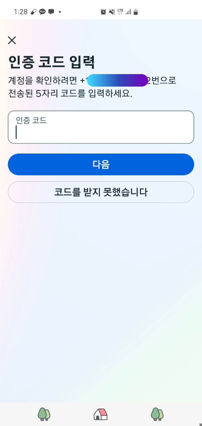 페이스북