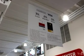 코스트코 현대카드 혜택 신청방법_22