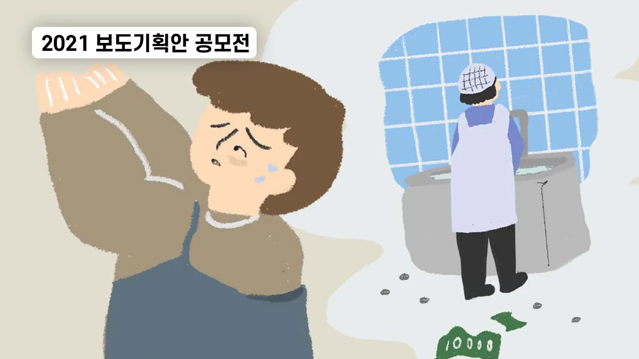 기초수급 자격요건