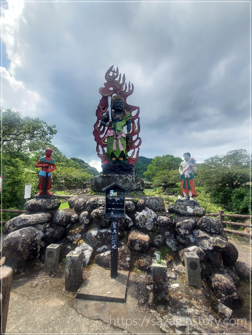 우레시노 온천 공원