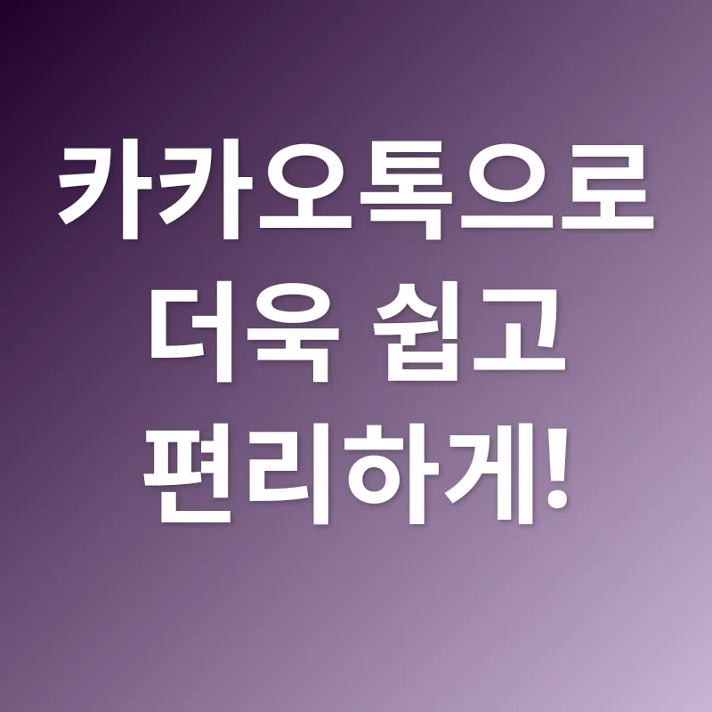 도시가스 관리_2