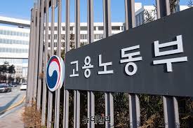 실업급여 계산 예시-고용노동부