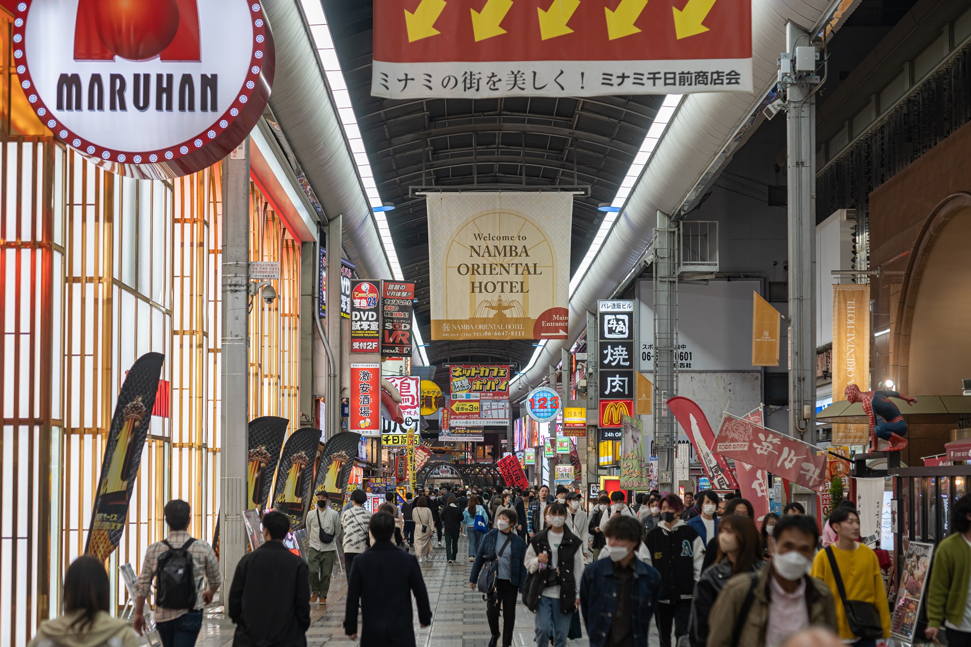 #오사카난바오리엔탈호텔 #오사카호텔 #오사카여행 #일본여행 #일본호텔 #오사카 #오사카가성비호텔 #난바호텔