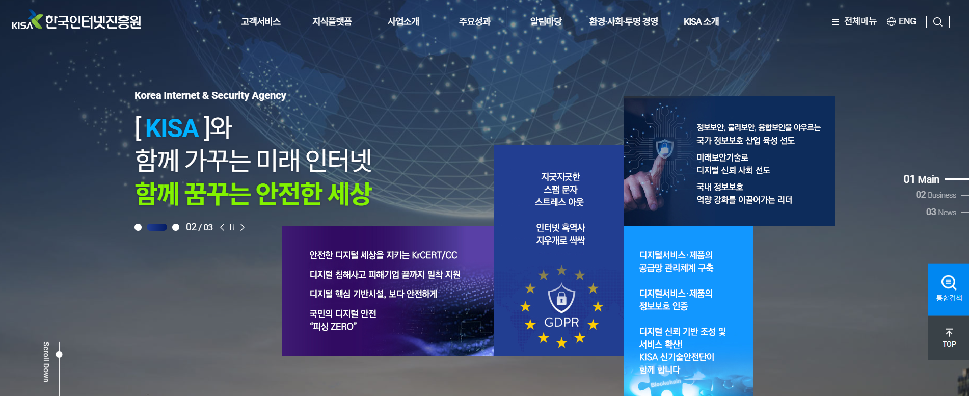 쿠팡 사태의 중심, ‘JWT 키 유출’이란? 기술·법적 쟁점 완벽 해설