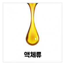 일본-반입-금지-식품-약품-젤리-과일-음식물