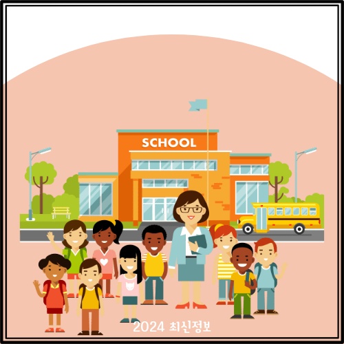 입학준비금 신청 사이트 