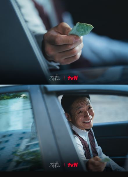 내남편과결혼해줘 1회