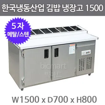 냉장고 굳은 김밥 전자레인지 데우기 꿀팁_18