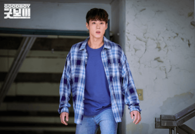 굿보이 촬영지 촬영장소 OTT 등장인물