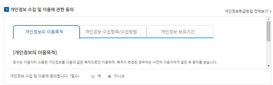 신용등급 무료조회