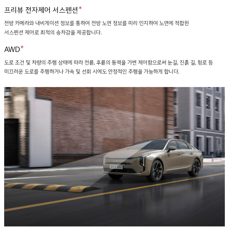 기아 K8